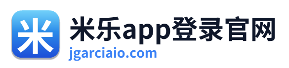 米乐app登录官网